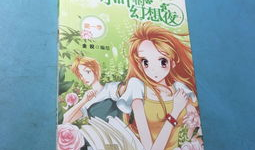 意林漫画,幽默与智慧的碰撞